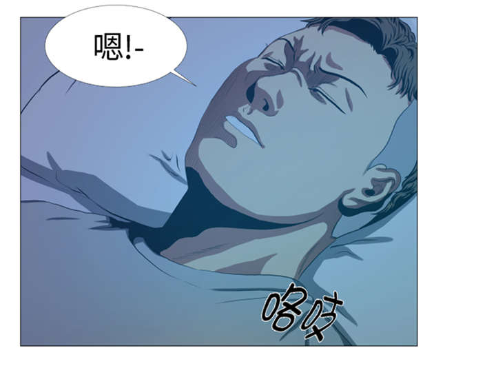 逆天狂妃顾云汐漫画,第29章：你已经少了一条腿1图