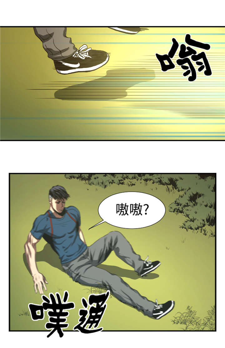 逆天狂人漫画,第38章：你知道我2图