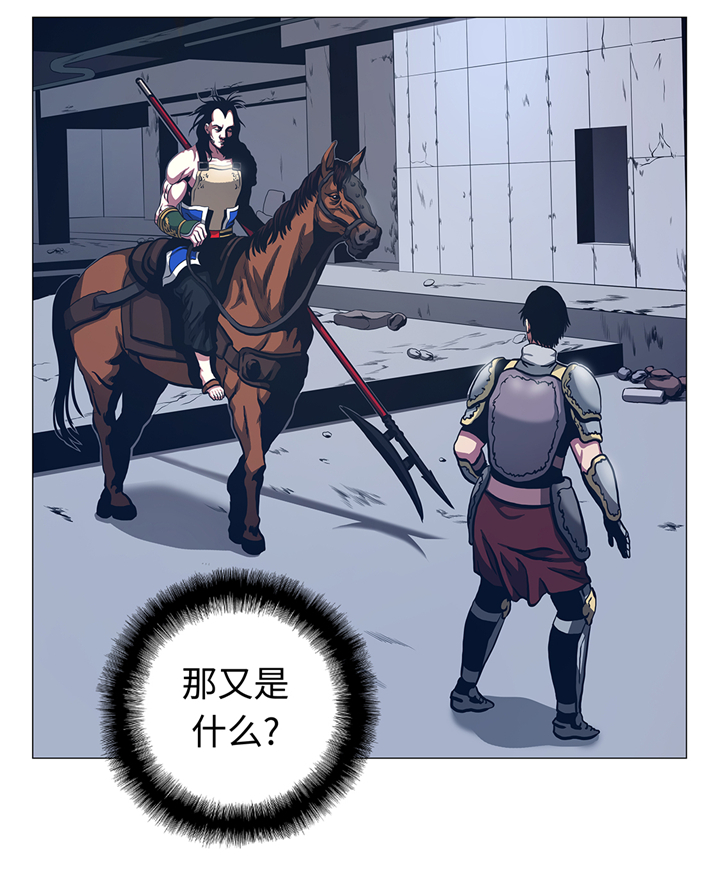 逆天狂婿漫画,第90章：剑拔弩张2图