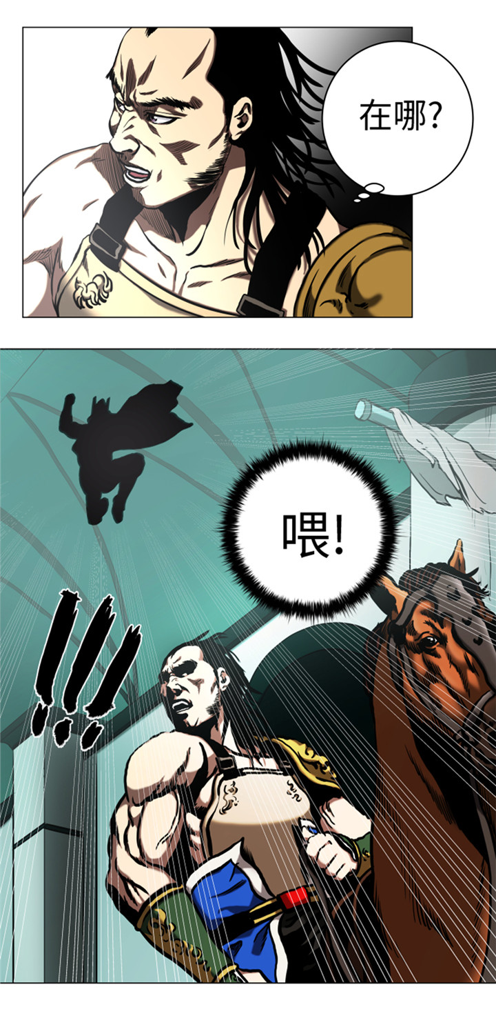 逆天狂妃帝尊乖乖宠我漫画,第49章：交手1图