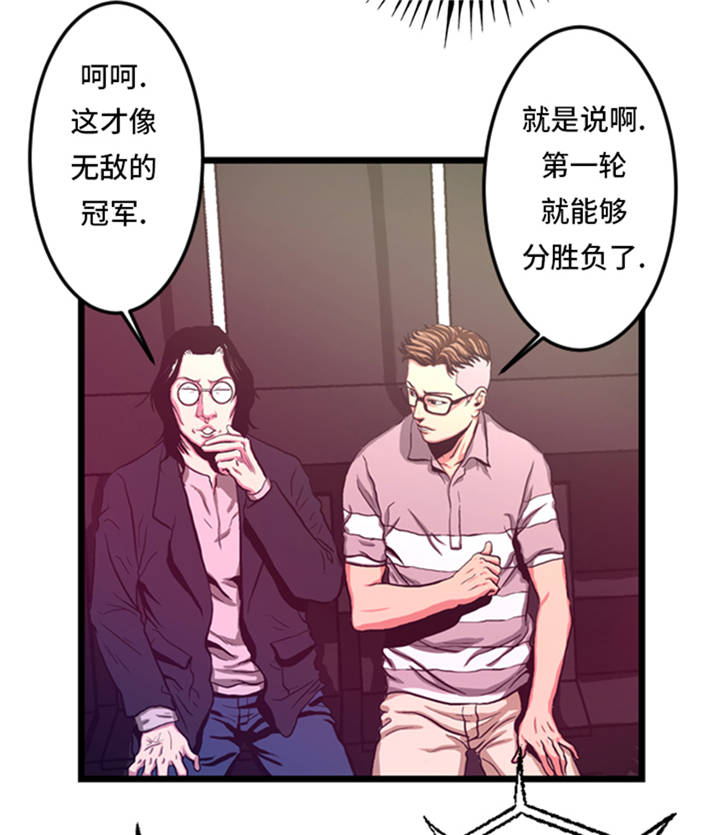 逆天邪神漫画,第4章：冠军2图