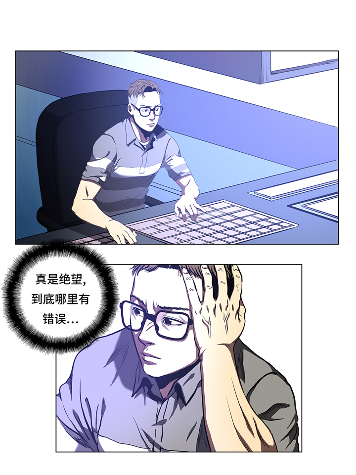 逆天狂妃邪帝宠妻无度小说漫画,第56章：逆转取胜1图