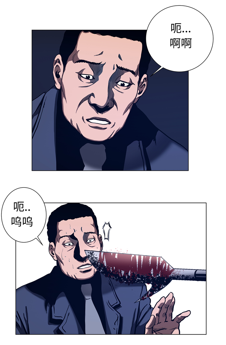 逆天狂女废材六小姐漫画,第76章：担心的事情2图