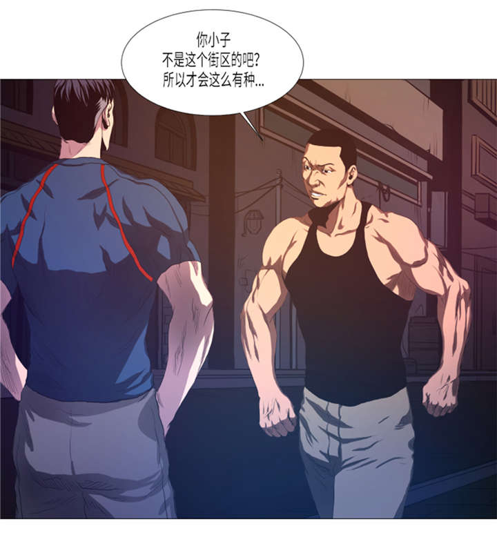 逆天狂人漫画,第18章：街头挑衅2图