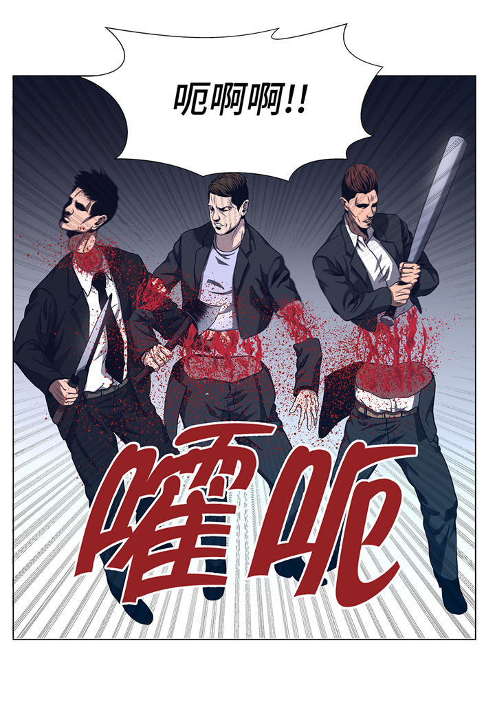 逆天狂人称号漫画,第75章：欺负弱小2图