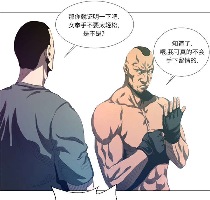 逆天狂医小说漫画,第21章：断头台2图