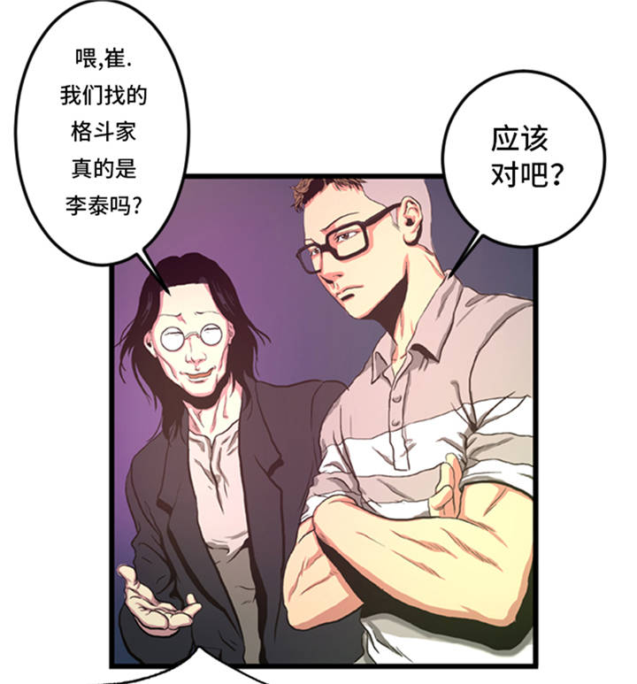 逆天狂妃短剧免费播放在线观看漫画,第3章： 挑衅1图