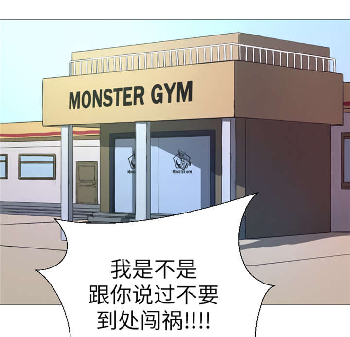 逆天狂人漫画,第21章：断头台2图