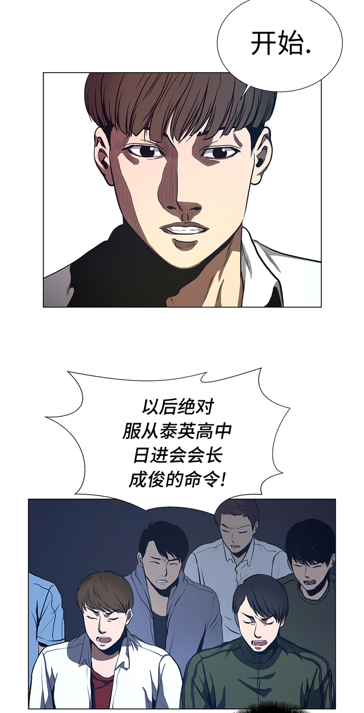 逆天狂妃弹钢琴后续漫画,第70章：一星期2图