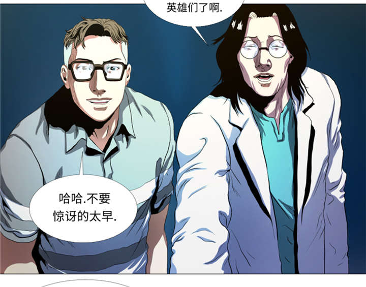 逆天狂妃顾云汐弹钢琴漫画,第27章： 英雄重现1图