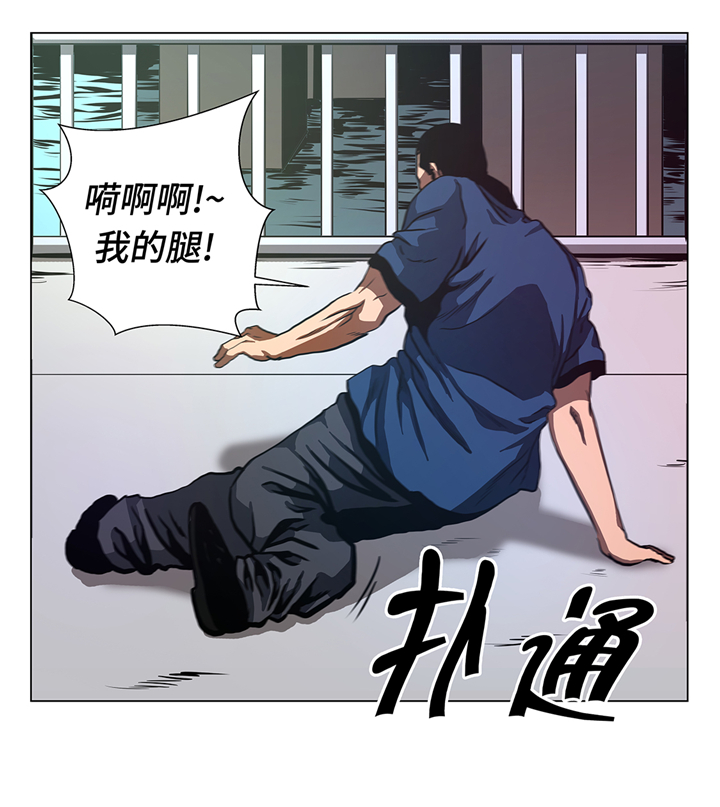 逆天狂后尊上大人追来了免费阅读漫画,第79章：清理一下1图