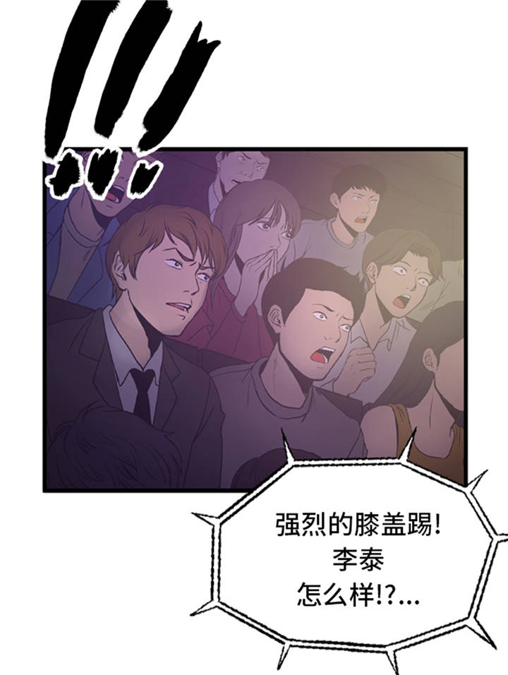 逆天狂妃短剧免费播放在线观看漫画,第3章： 挑衅2图