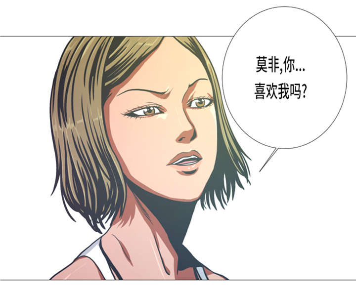 逆天狂少漫画,第14章：冠军苗子2图