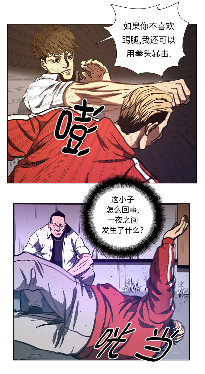 逆天狂人漫画漫画,第66章：较量一番1图