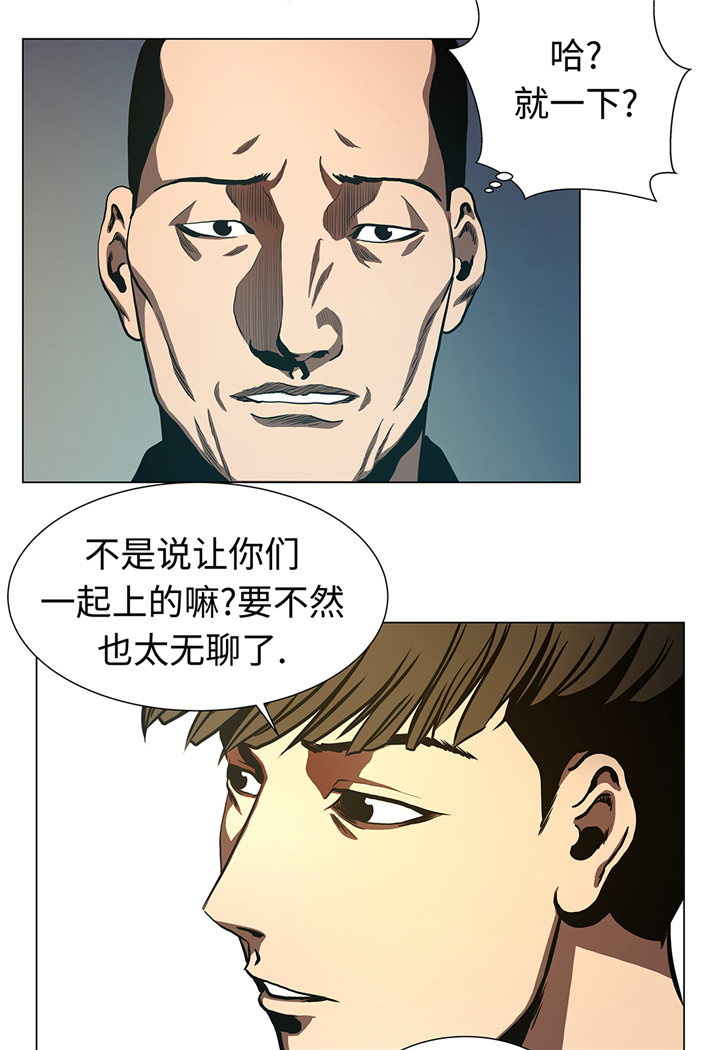 逆天狂后尊上大人追来了免费阅读漫画,第79章：清理一下2图