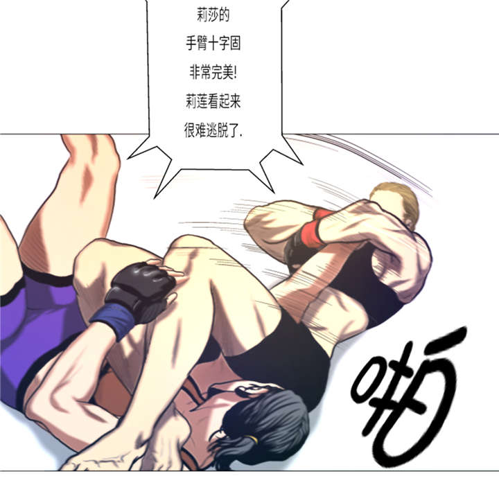 逆天狂人齐天全集漫画,第13章：完美的胜利1图