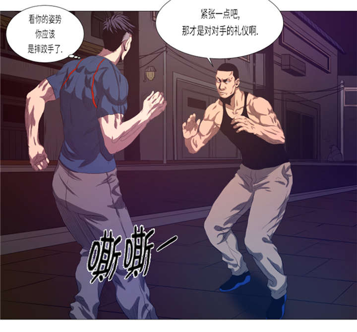 逆天狂医漫画,第19章：生活不能自理2图