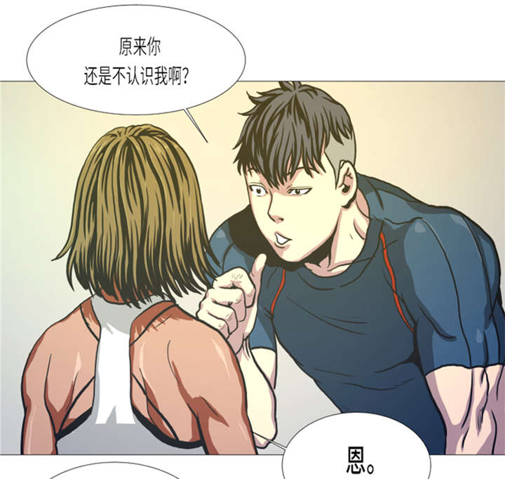 逆天狂少漫画,第14章：冠军苗子2图