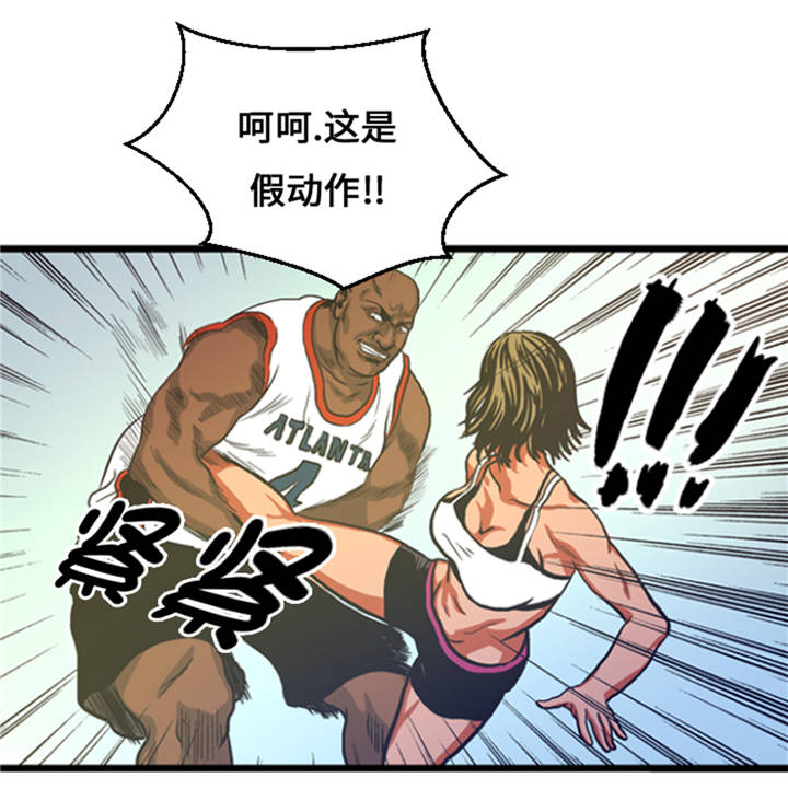 逆天狂人漫画,第8章：针锋相对1图