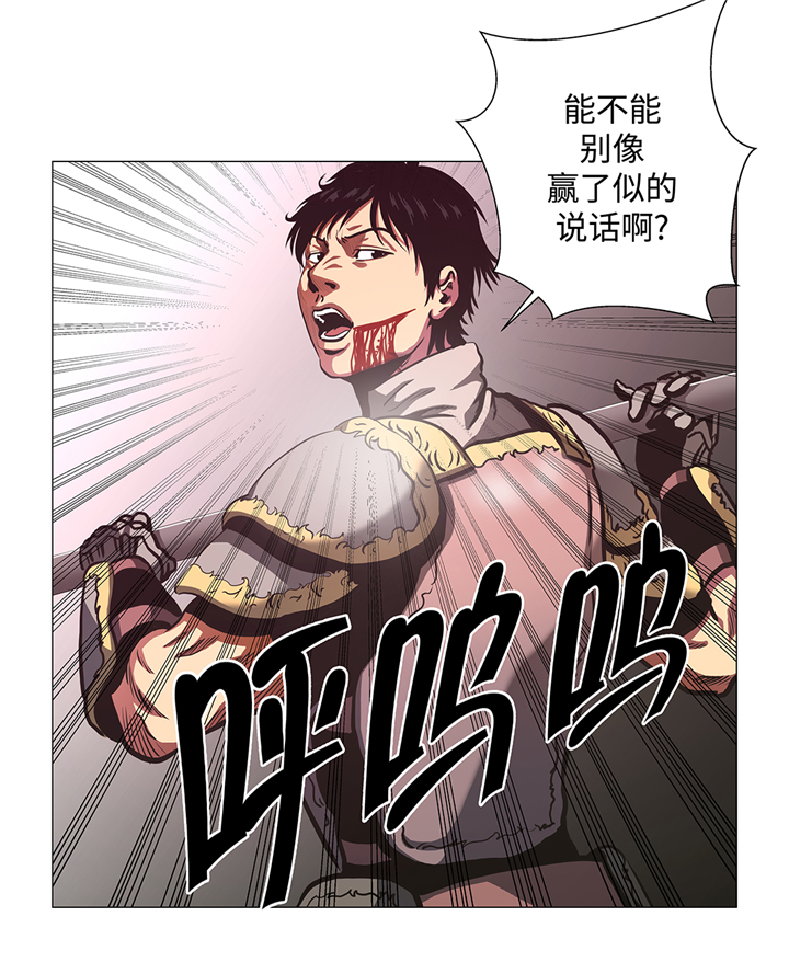 逆天狂妃1-100集免费看漫画,第91章：胜者为王2图