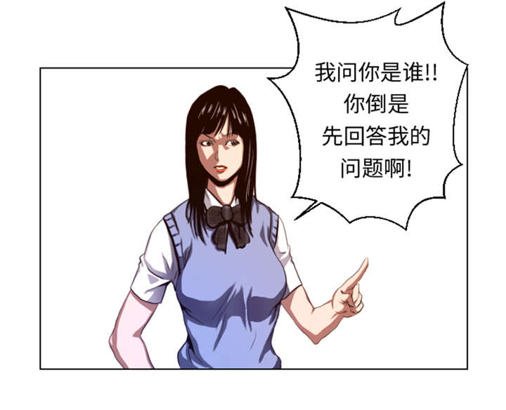 逆天狂神漫画,第37章： 魑魅魍魉1图