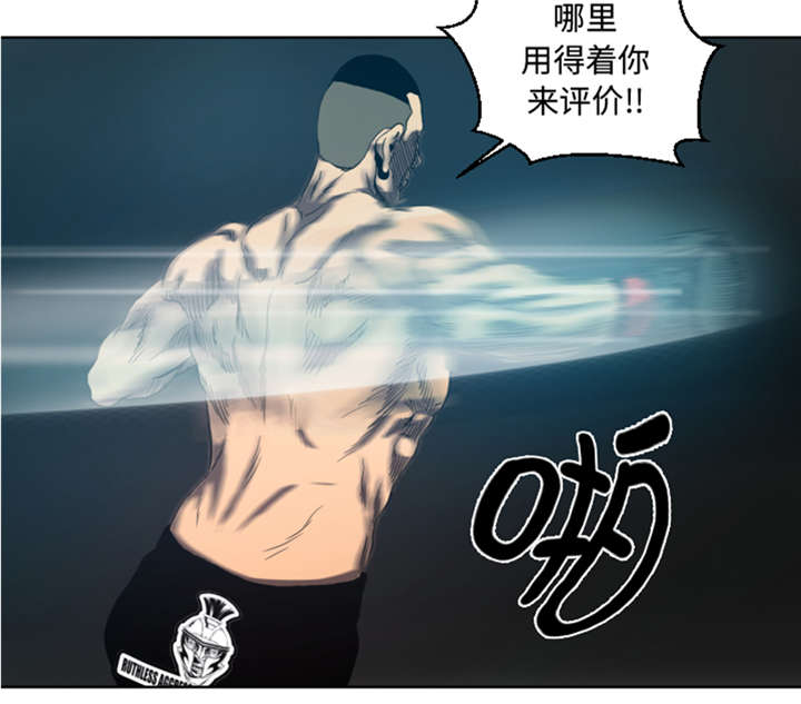 逆天狂妃短剧免费版漫画,第33章：点数决胜2图