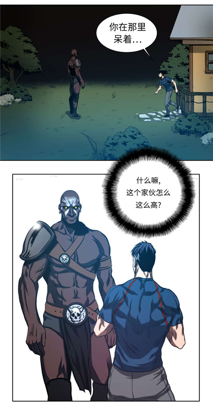 逆天狂后尊上大人追来了免费阅读漫画,第40章：新来的毛头小子2图