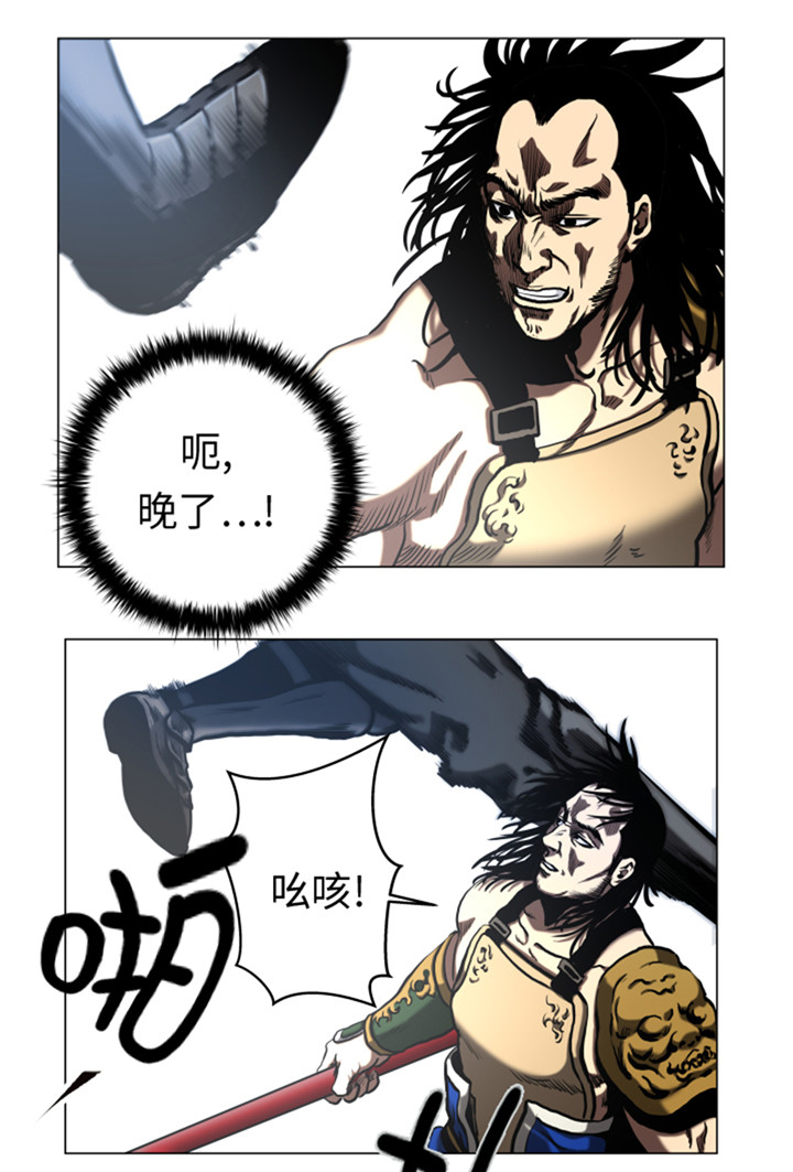 逆天狂妃帝尊乖乖宠我漫画,第49章：交手2图