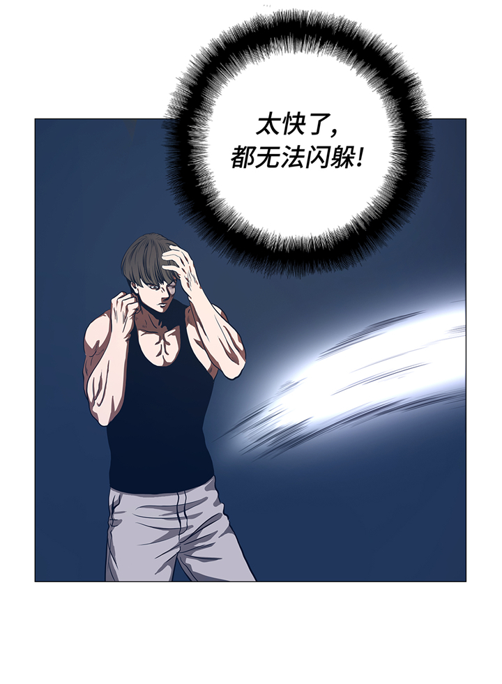 逆天狂女漫画,第87章：女巨人的攻击2图