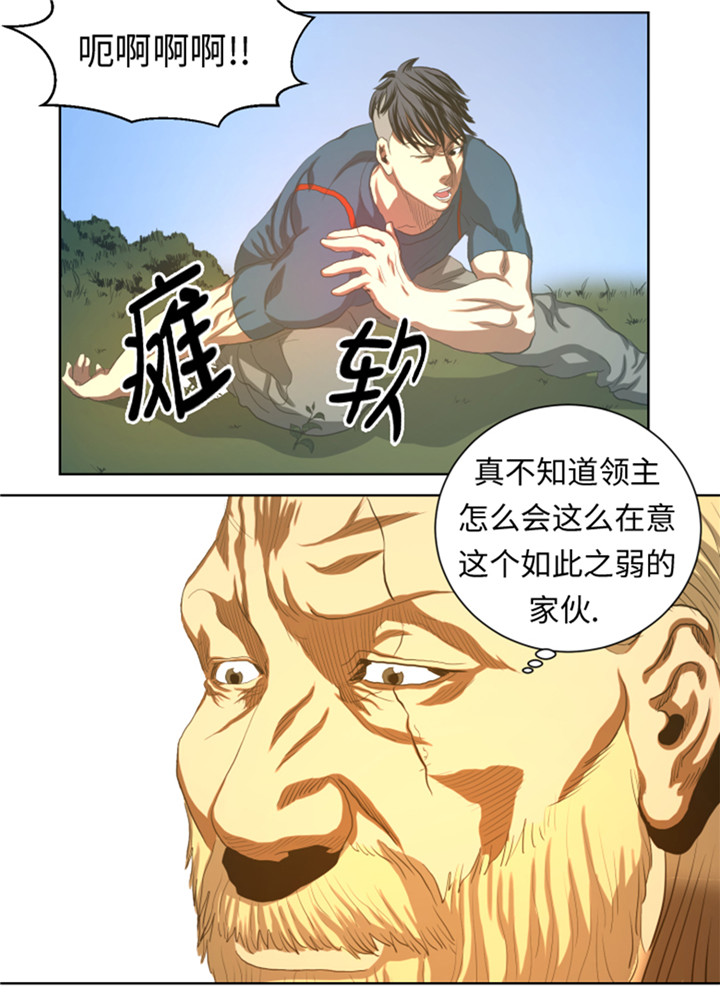 逆天鬼才小说漫画,第47章：守护人类的荣耀2图