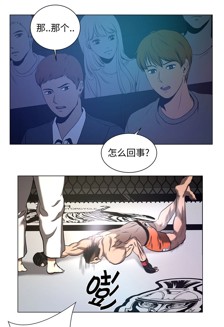 逆天狂少林亦然无弹窗漫画,第57章：狂妄的家伙2图