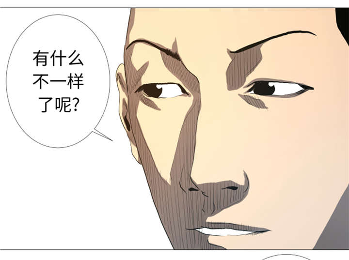 逆天狂人漫画,第31章：比我强的人1图