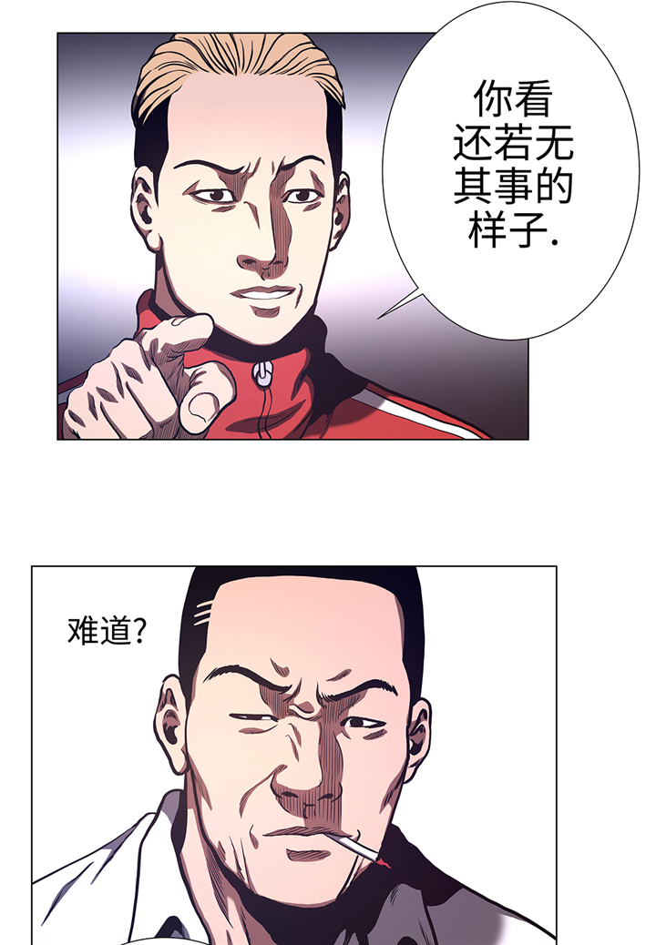 逆天狂徒漫画,第66章：较量一番2图