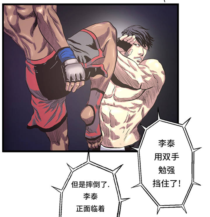 逆天狂妃短剧免费播放在线观看漫画,第3章： 挑衅1图