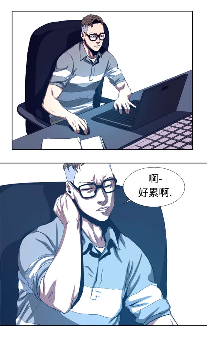 逆天狂妃尘沐沐漫画,第35章：一击击倒2图