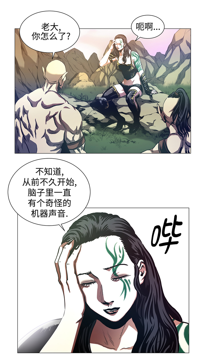 逆天狂妃尘沐沐免费阅读全文漫画,第85章：艰难的胜利2图