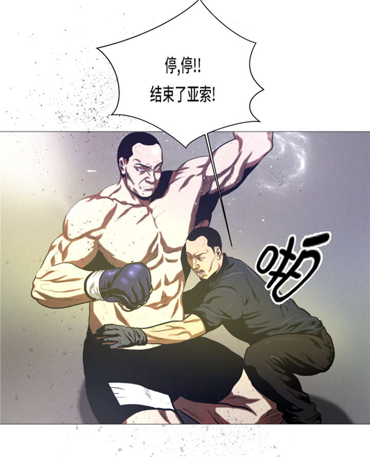 逆天狂人漫画免费观看漫画,第12章：小姐？！1图