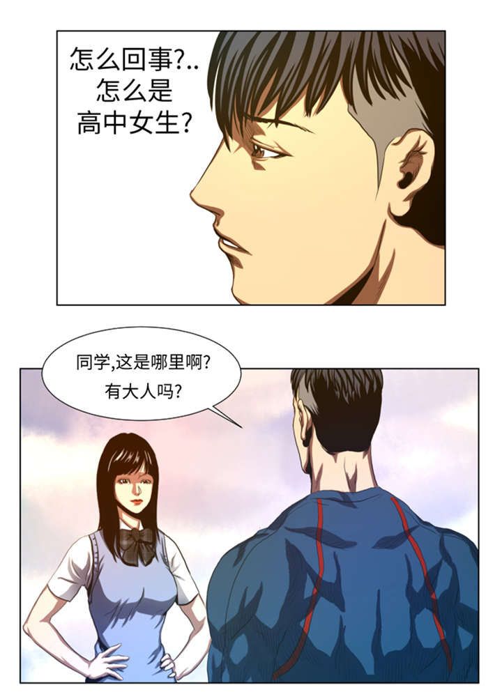 逆天狂后小说漫画,第37章： 魑魅魍魉2图