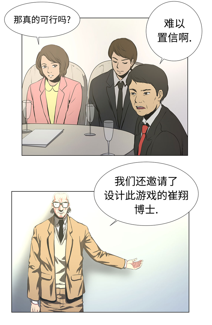 逆天狂妃杀遍三界沐紫樱风漓寒漫画,第61章：即将发布2图