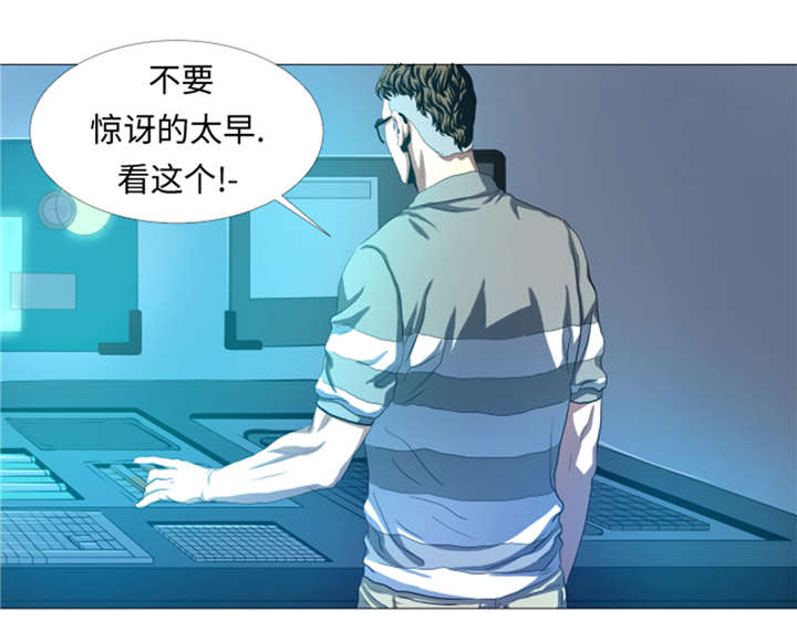 逆天狂人漫画,第27章： 英雄重现2图