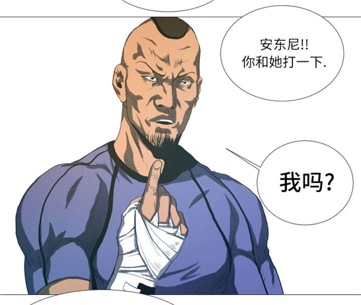 逆天狂徒之超级软饭王笔趣阁漫画,第21章：断头台2图