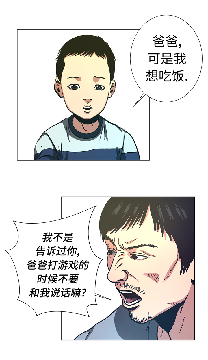 逆天狂妃太能作漫画,第70章：一星期1图