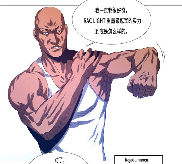 逆天狂妃太能作漫画,第18章：街头挑衅1图