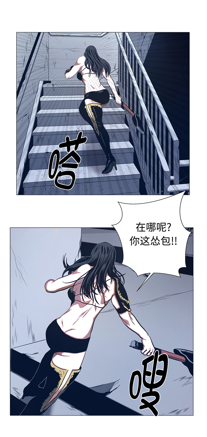 逆天狂暴系统漫画,第88章：在上面2图