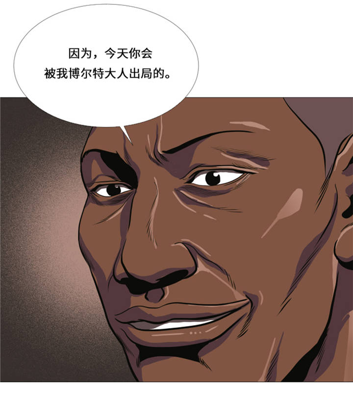 逆天狂妃邪王别缠我全文免费阅读漫画,第10章：逆转反击2图