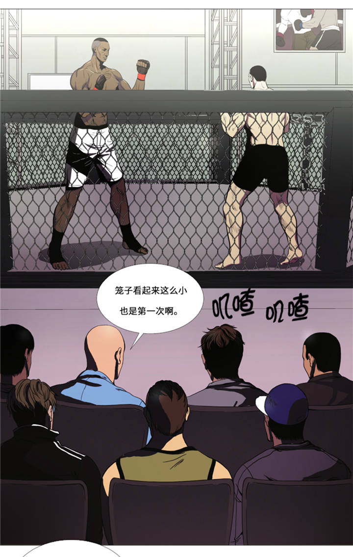 逆天狂妃合集漫画,第10章：逆转反击1图