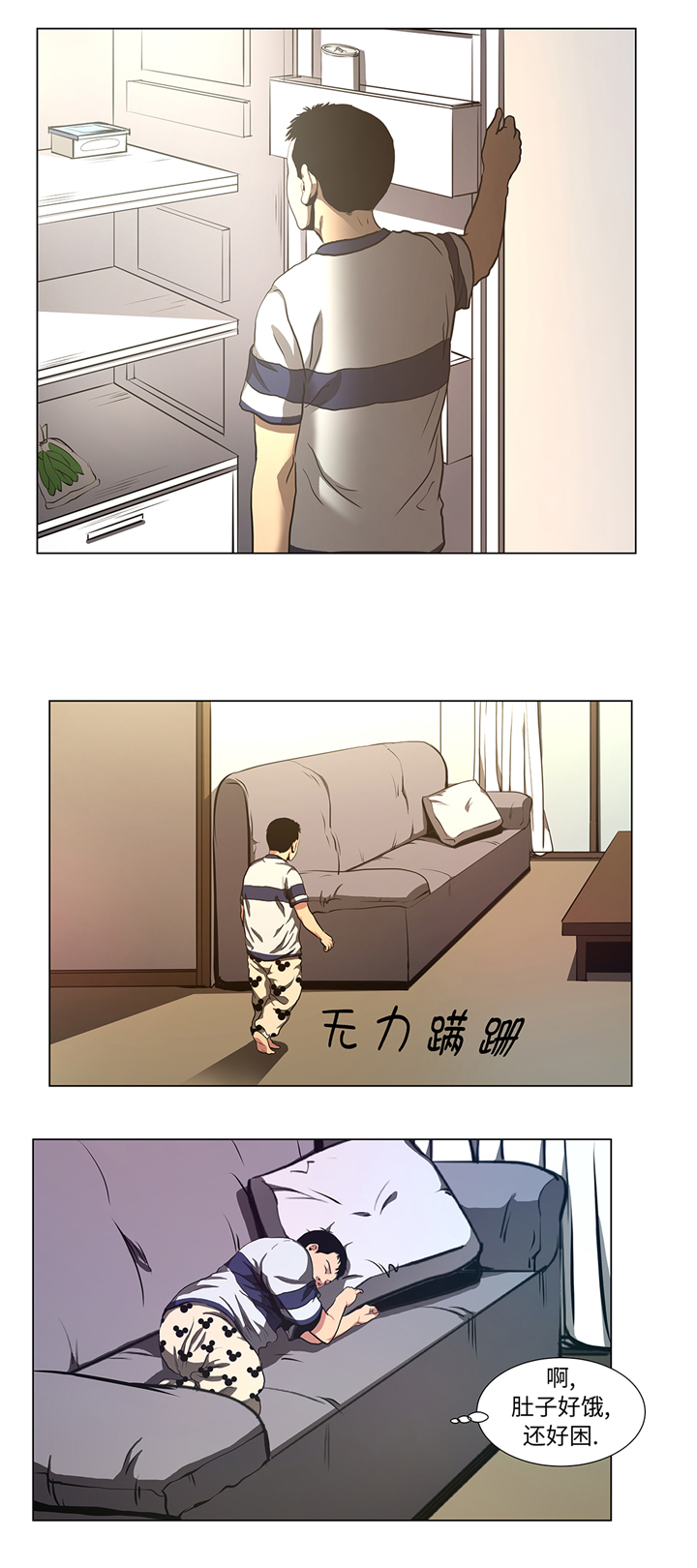 逆天狂妃太能作漫画,第70章：一星期1图