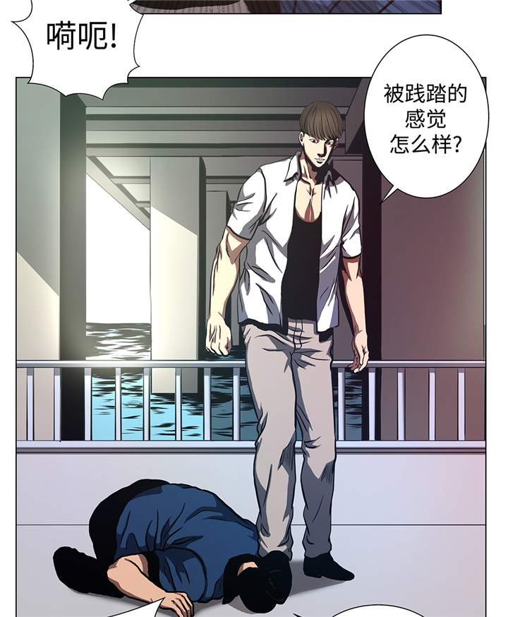 逆天狂后尊上大人追来了免费阅读漫画,第79章：清理一下2图