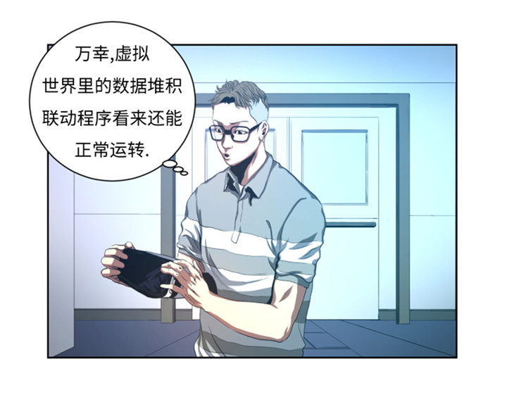 逆天狂妃请低调全文免费阅读漫画,第46章：实力悬殊的对决2图