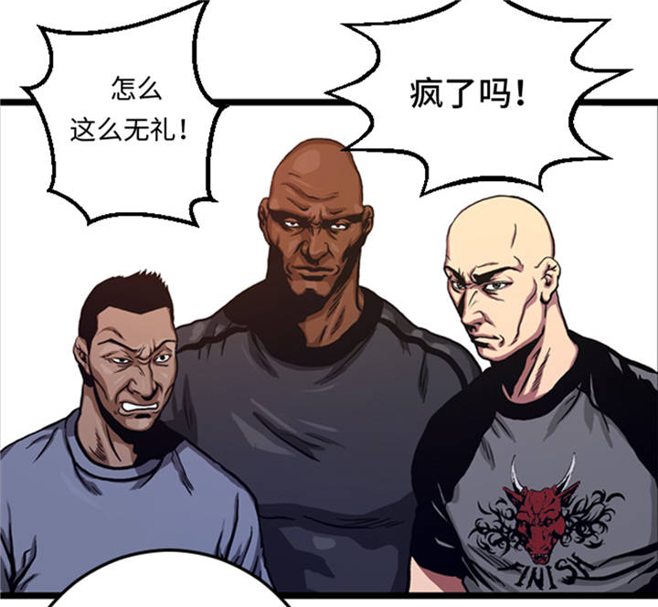 逆天狂后尊上大人追来了免费阅读笔趣阁漫画,第6章：应战1图